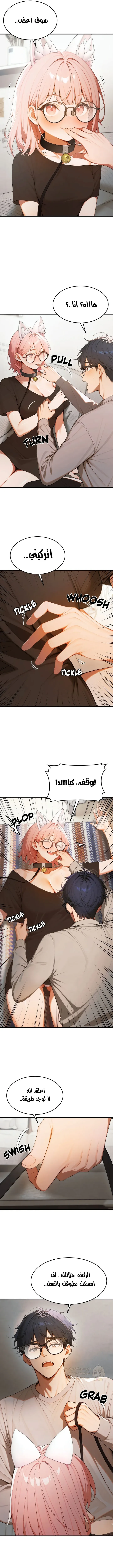 كانغ ماجي: لعنة الرغبة - 18 - 69283f11ce6f7_HID5.webp